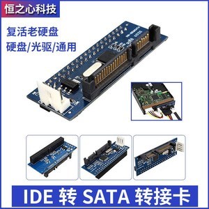 光驱转接卡与转接线 新旧设备连接的桥梁