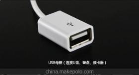 USB转3.5mm音频线 连接汽车CD机的便捷音频解决方案